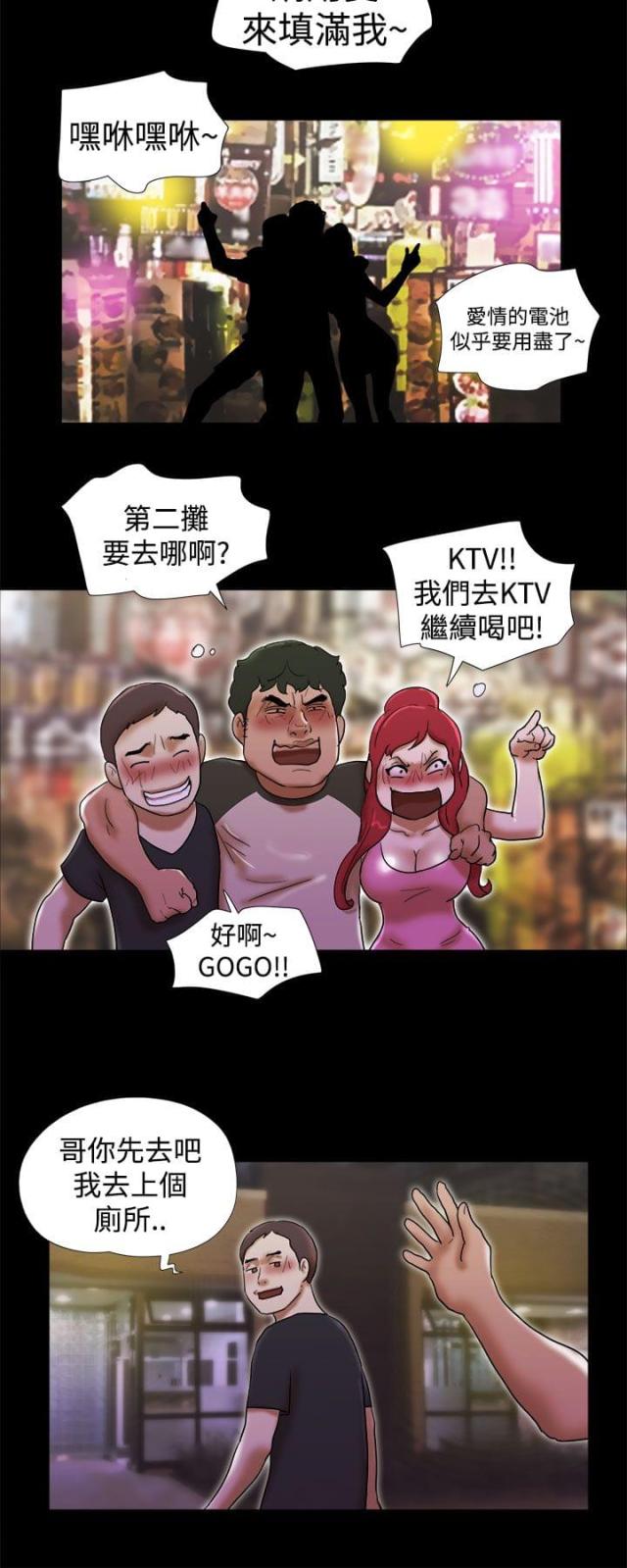 第44话19