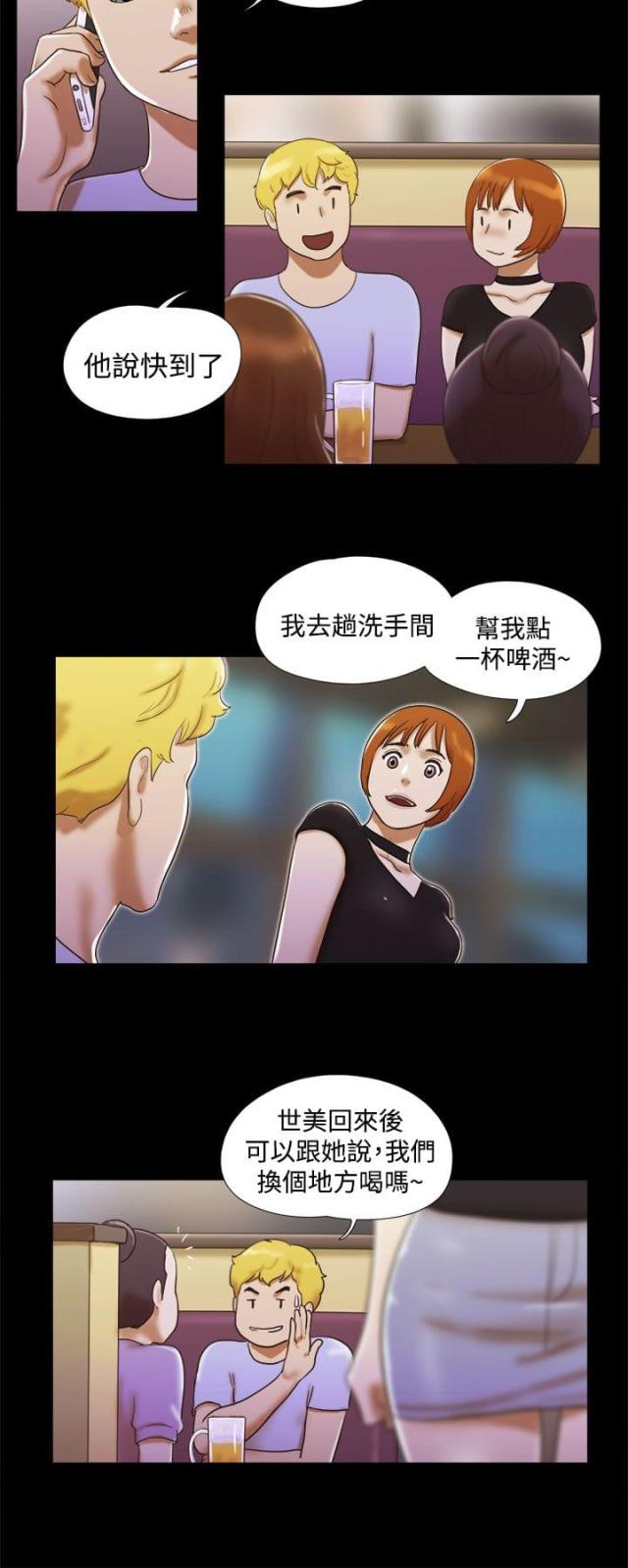 第13话7