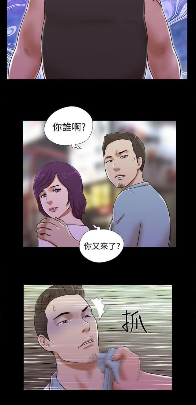 第50话9