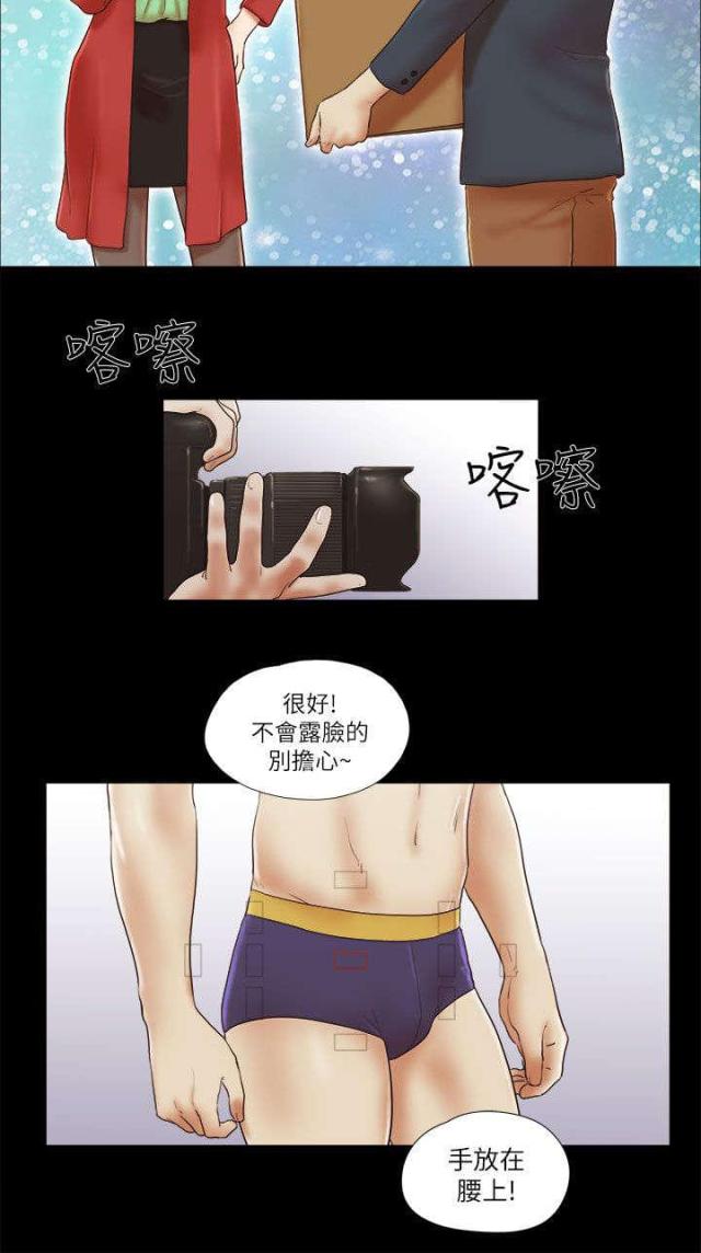 第67话11