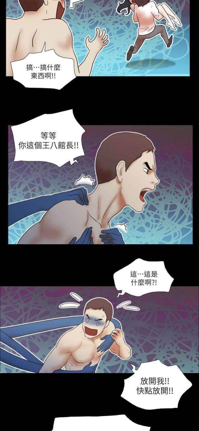 第72话20
