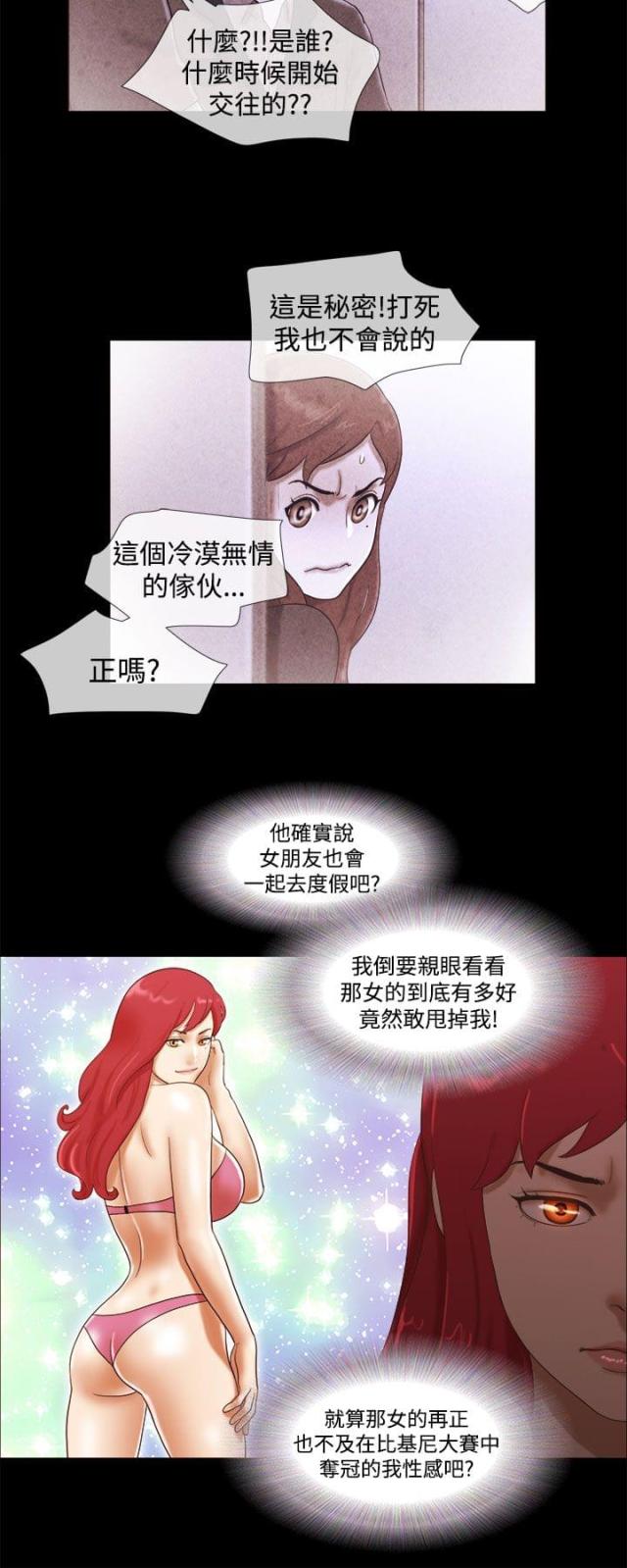 第29话8