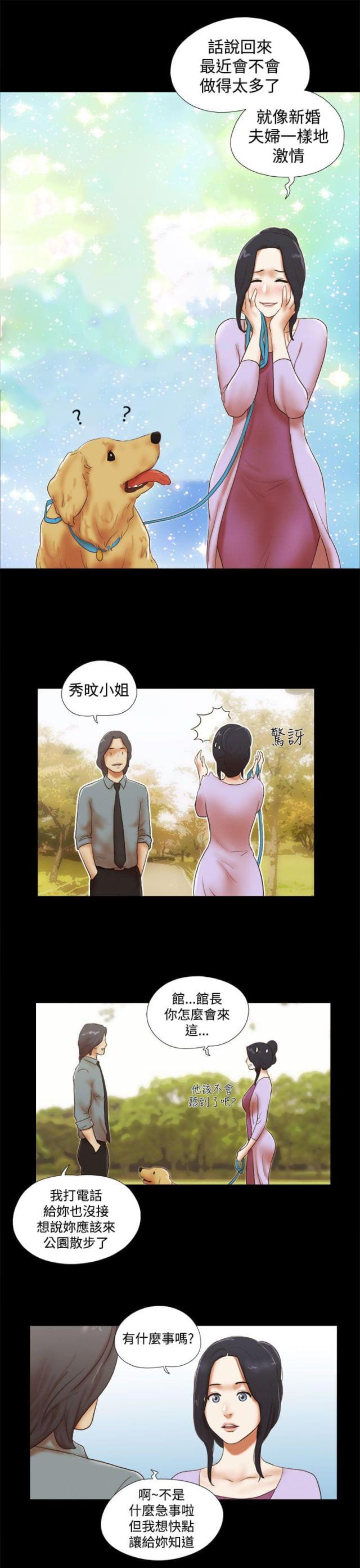 第60话16