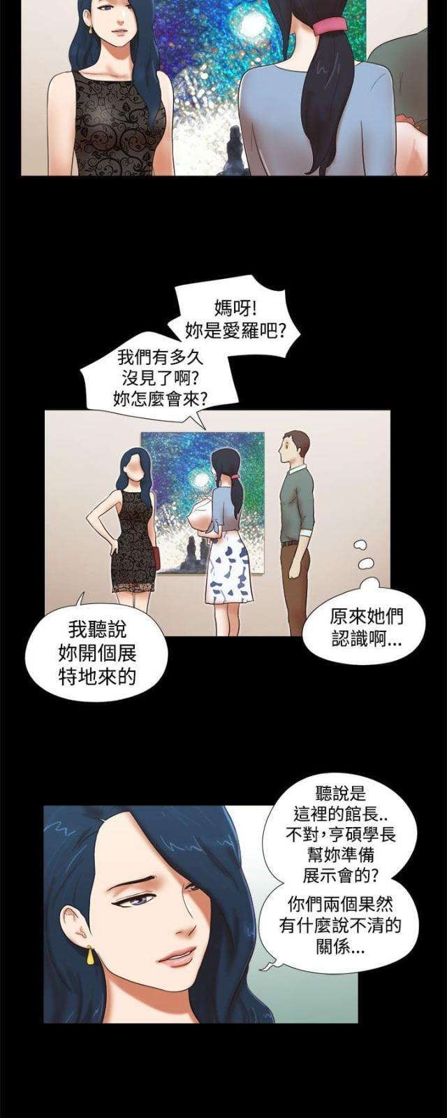 第58话11