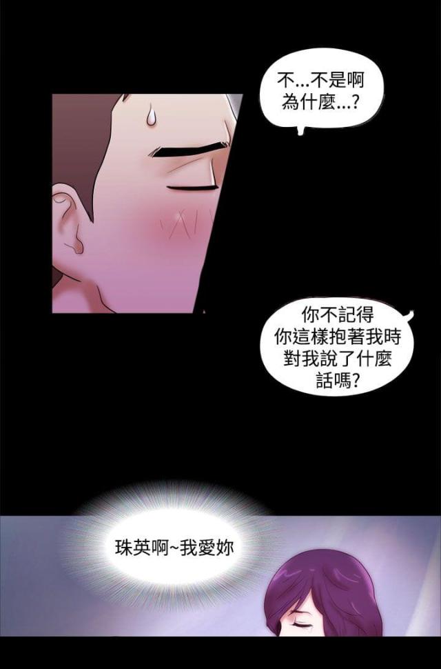 第48话19