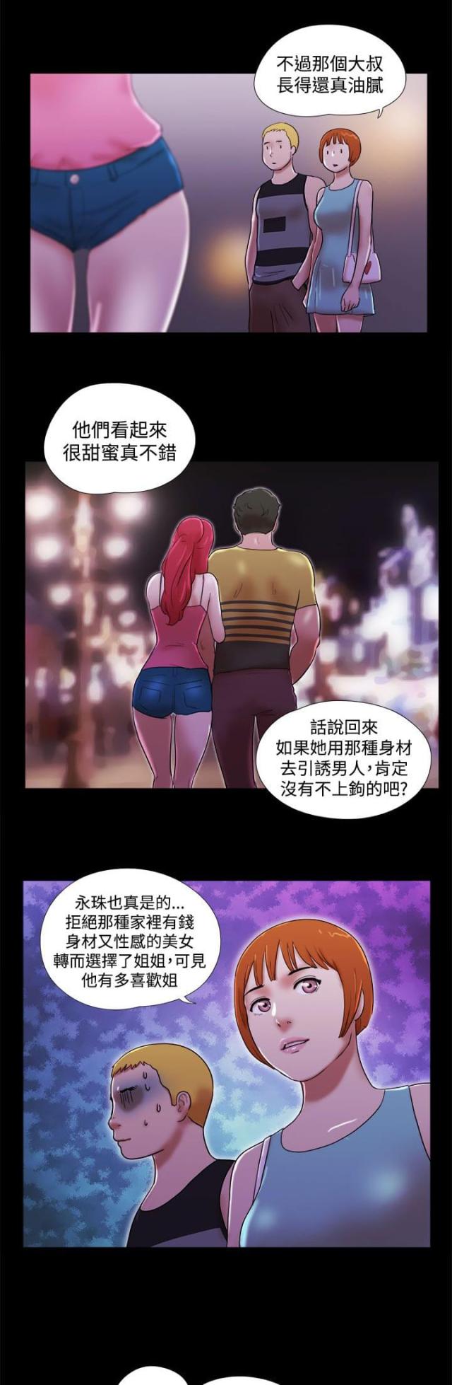 第55话10
