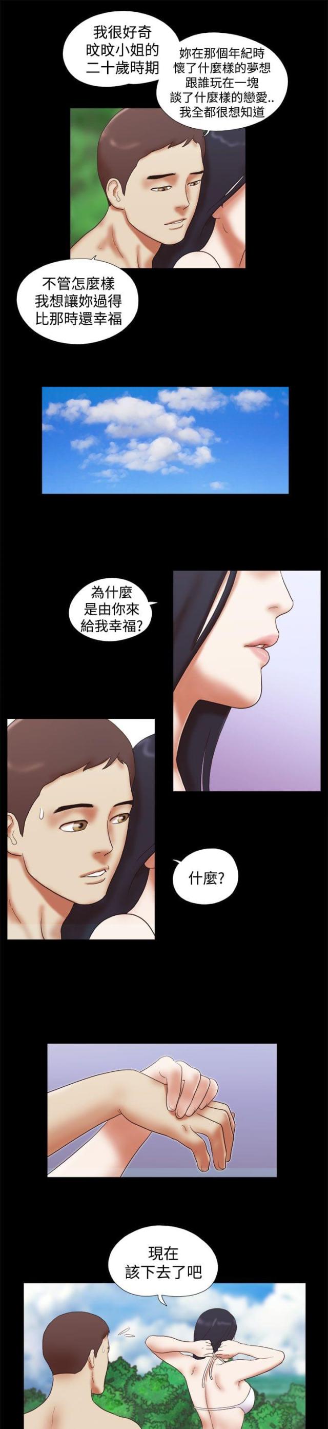 第40话11