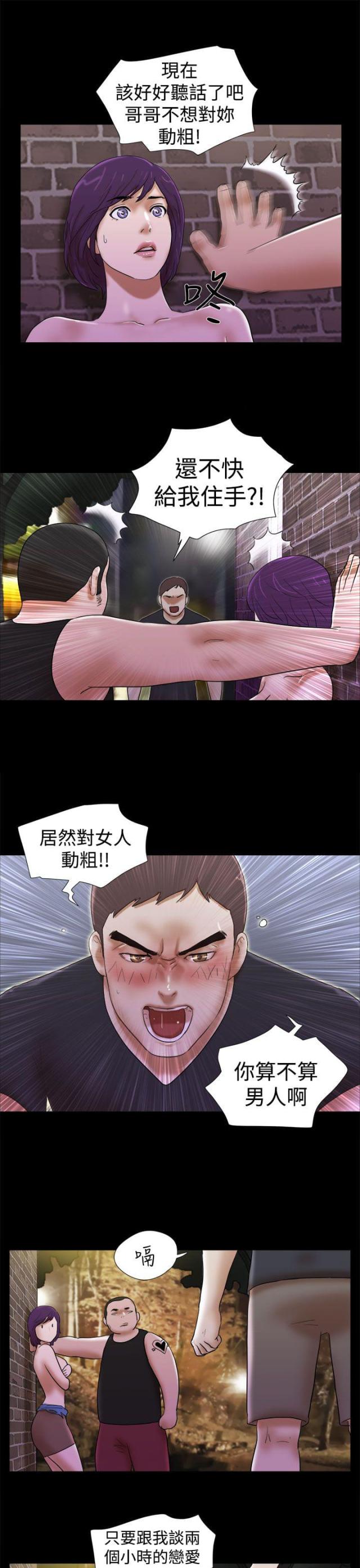 第45话2