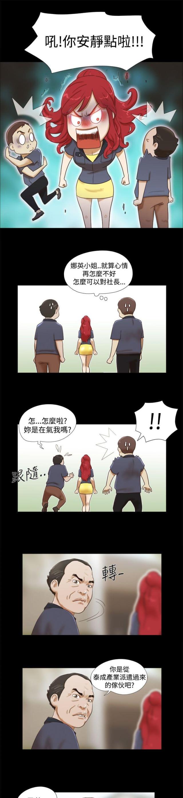 第23话4