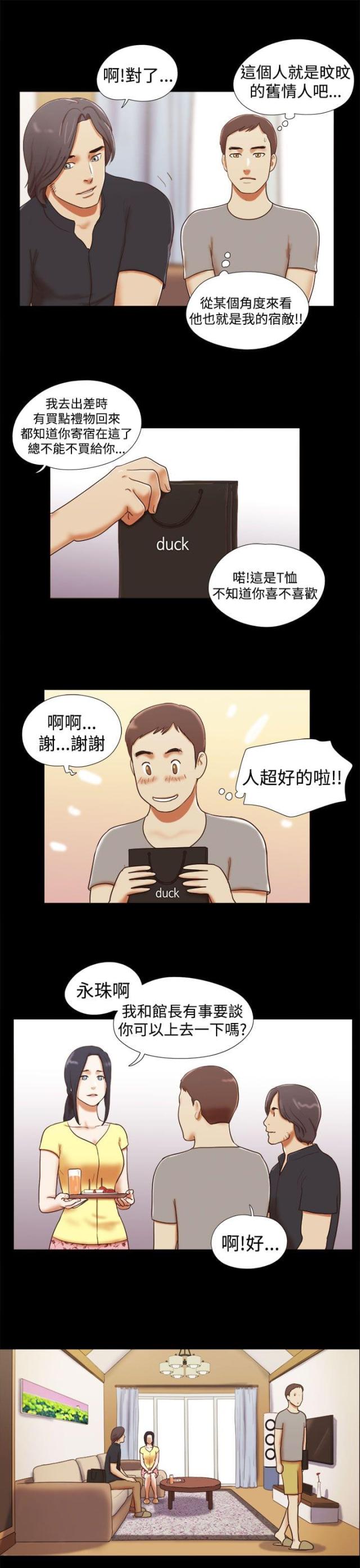 第30话4