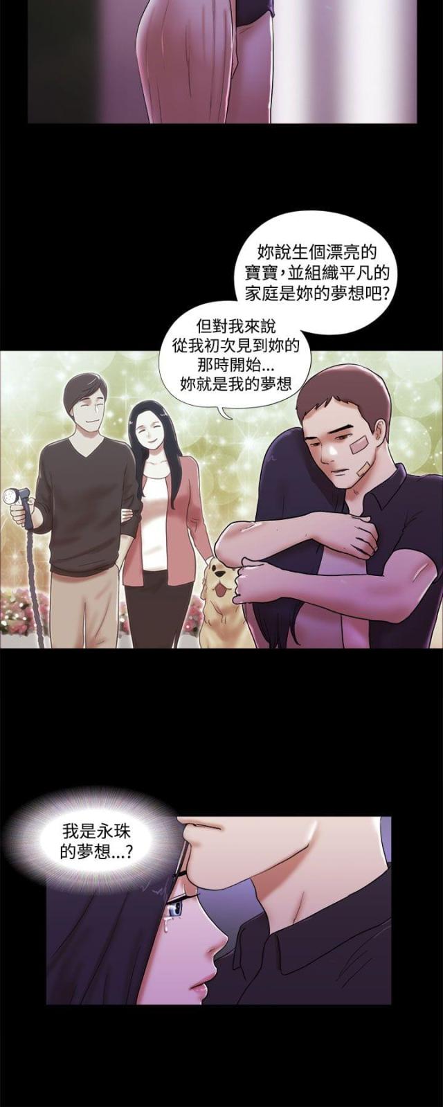 第56话1