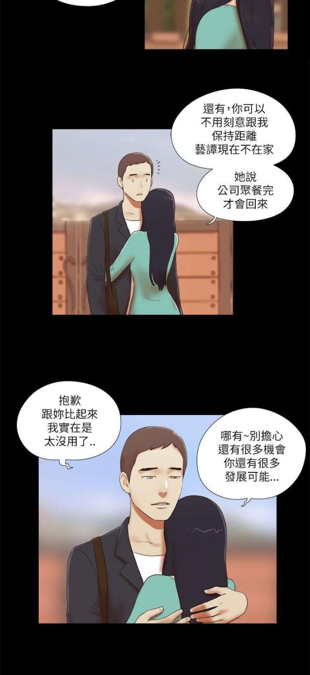 第63话13