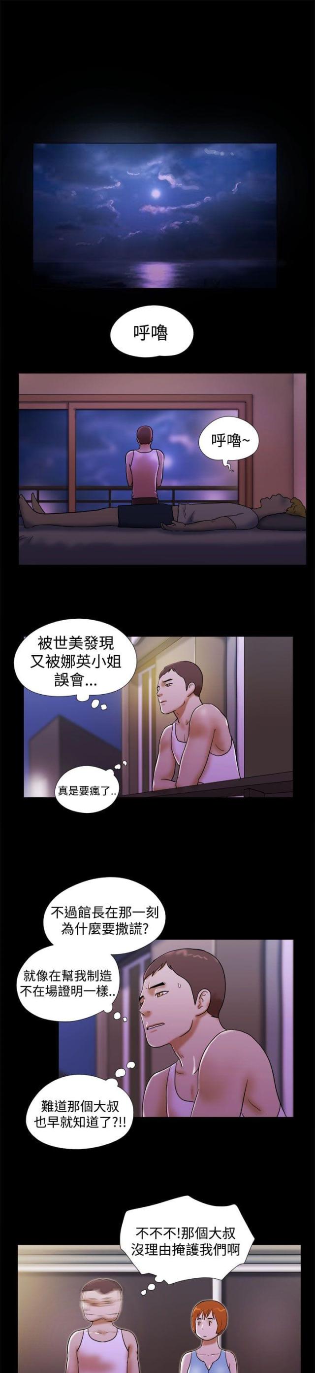 第36话0