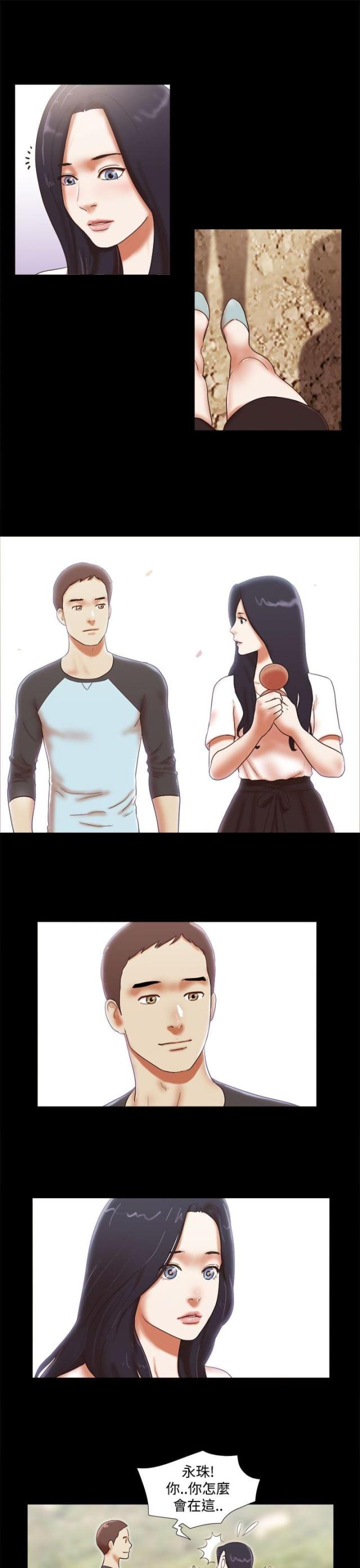 第56话10
