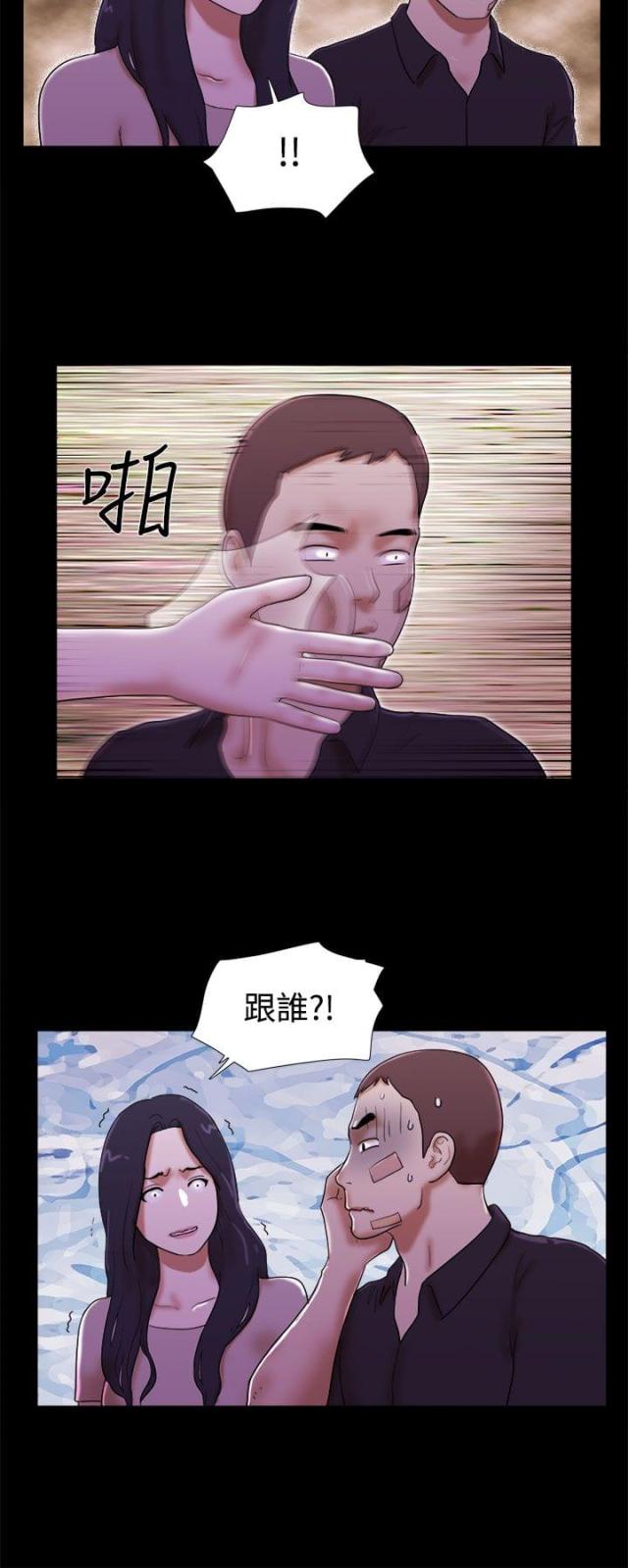 第55话7