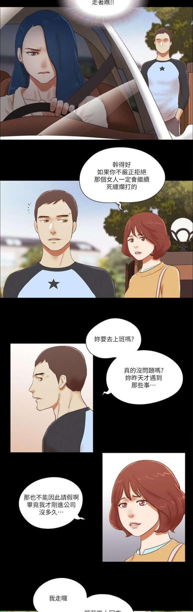 第78话6