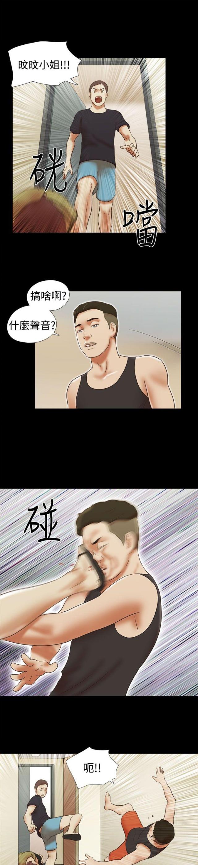 第41话18