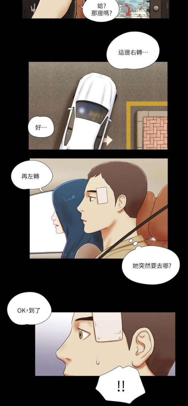 第72话14