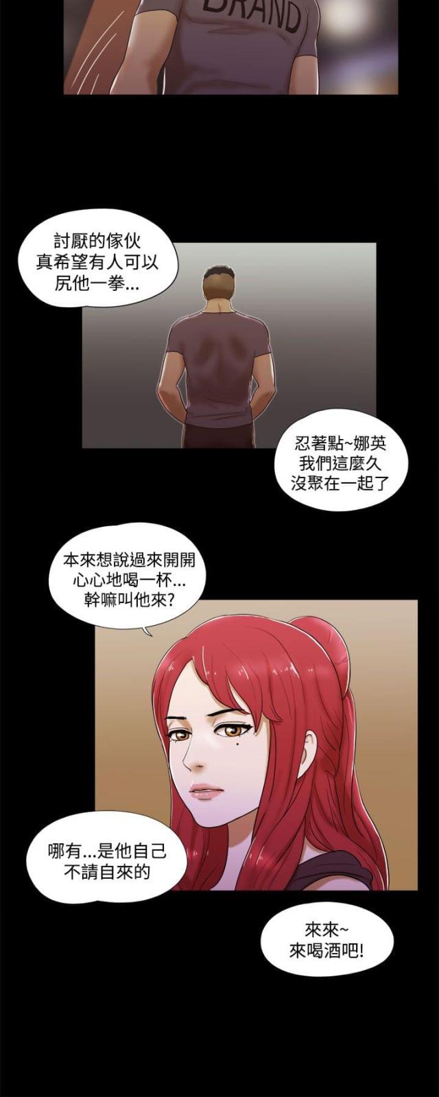 第13话9