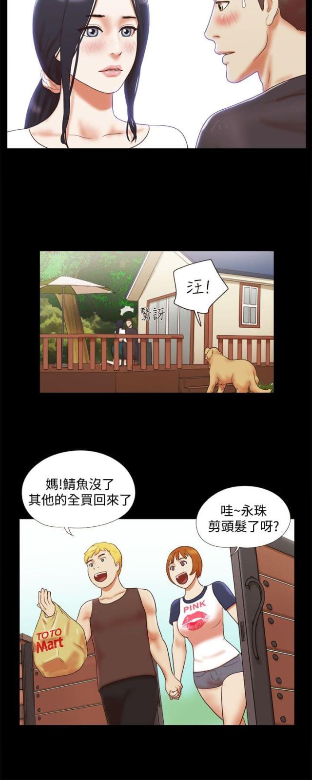 第18话7