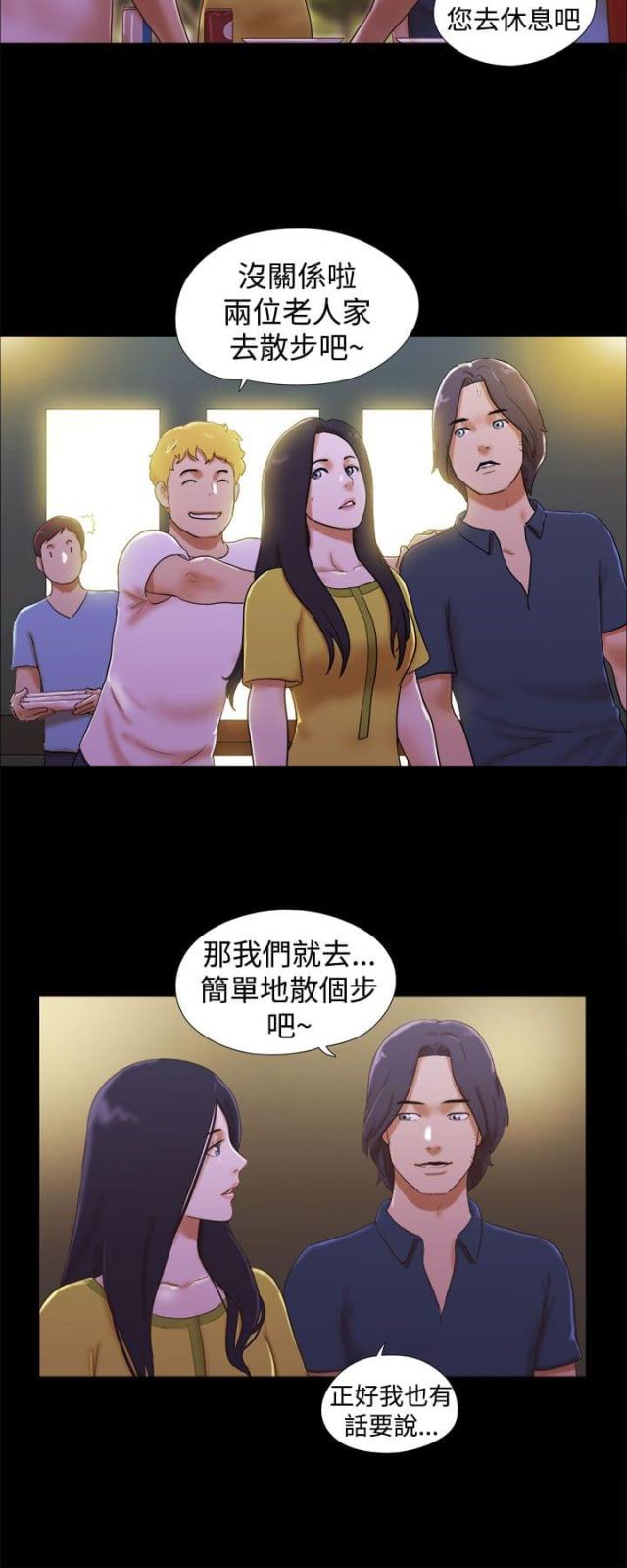 第33话3