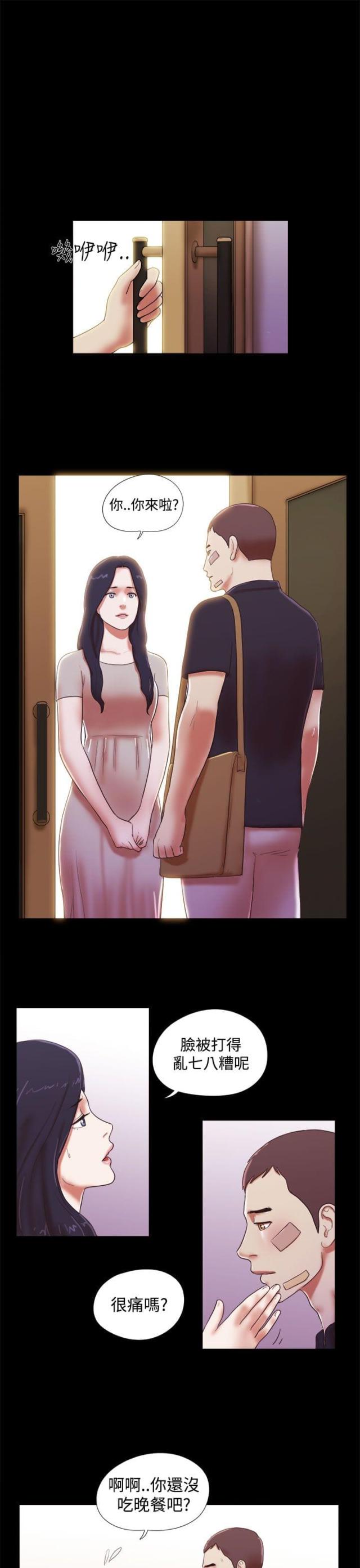 第55话4