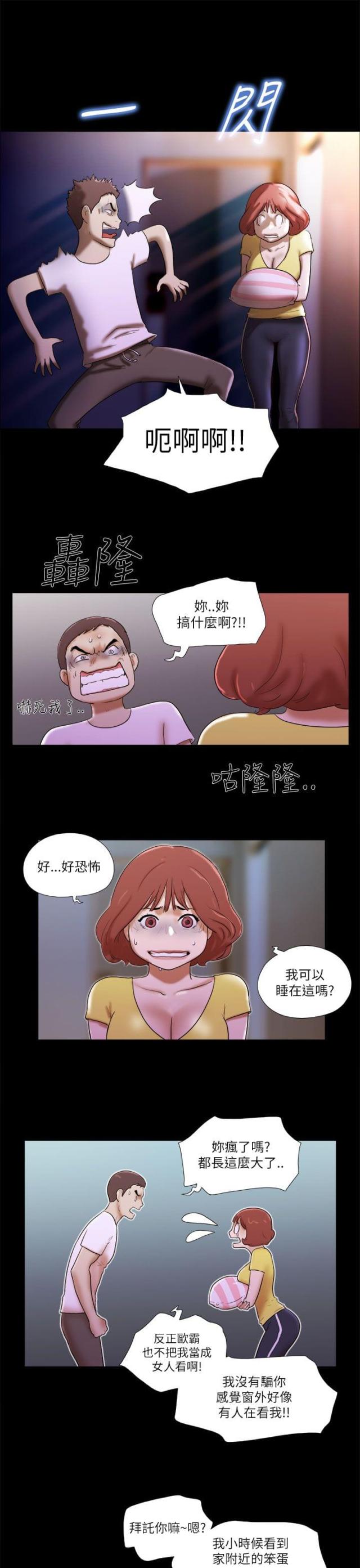 第66话18