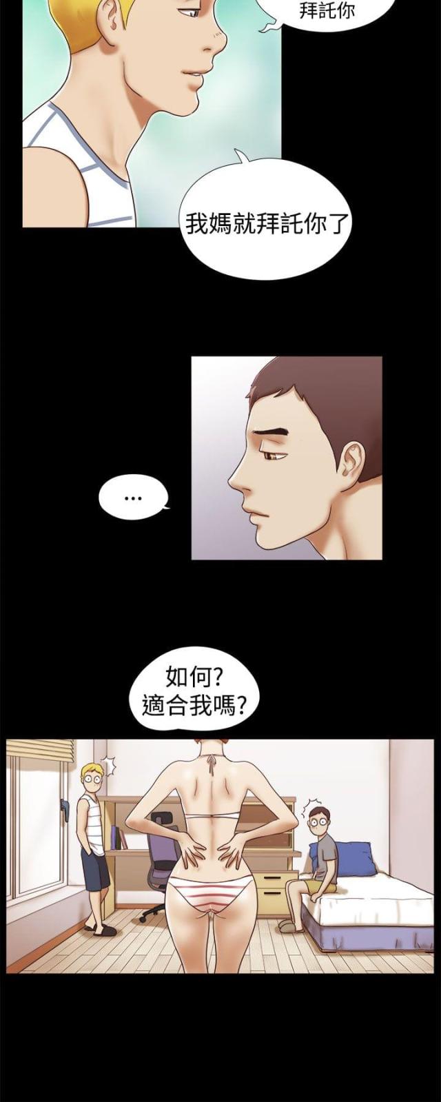 第31话5