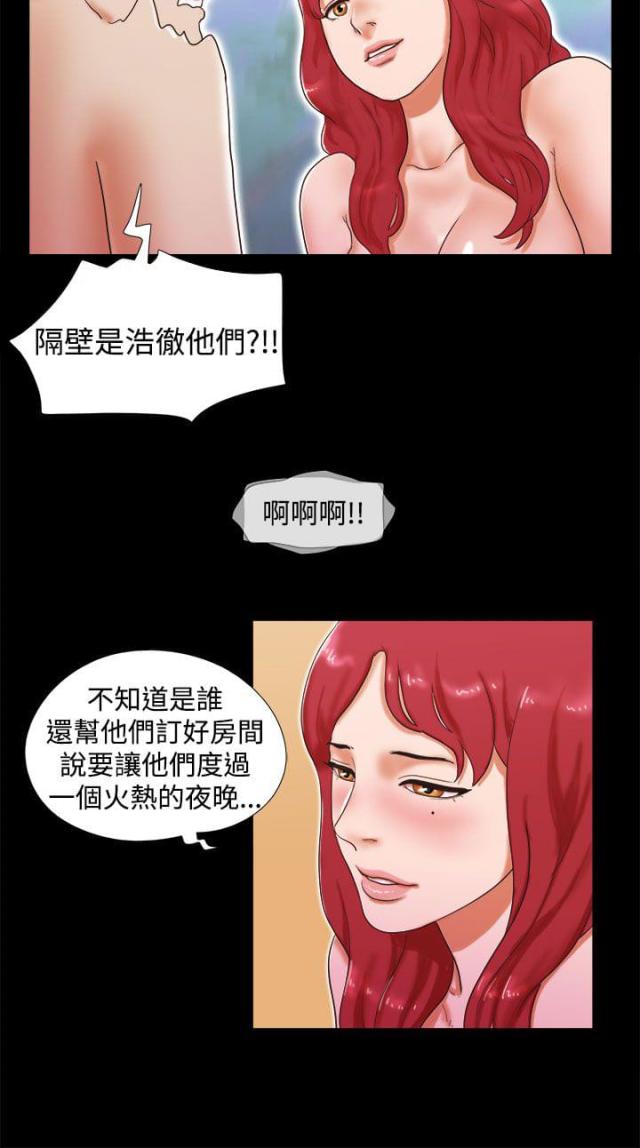 第15话8