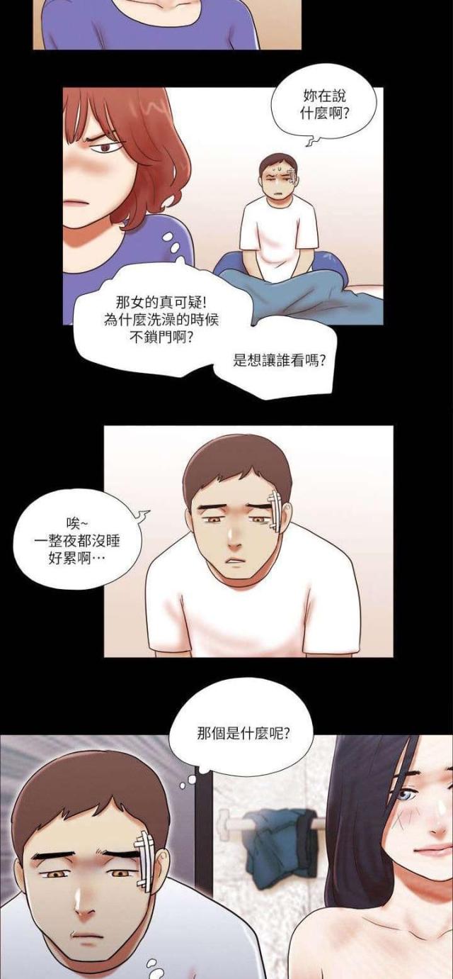 第72话5