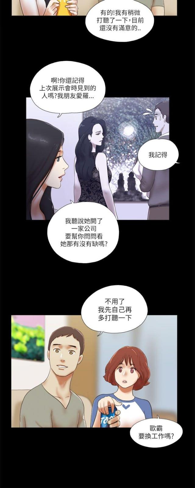 第62话4