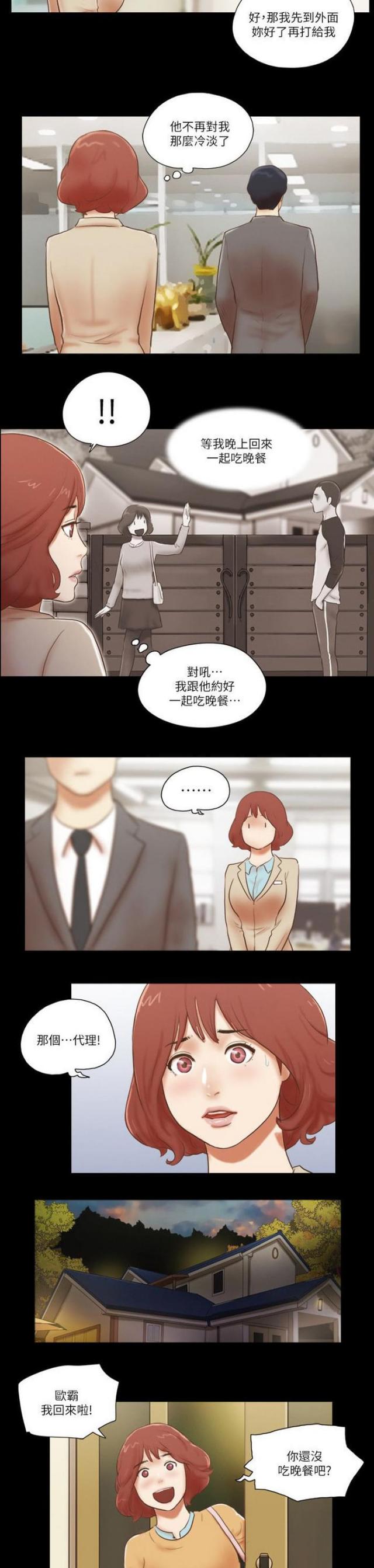 第80话8