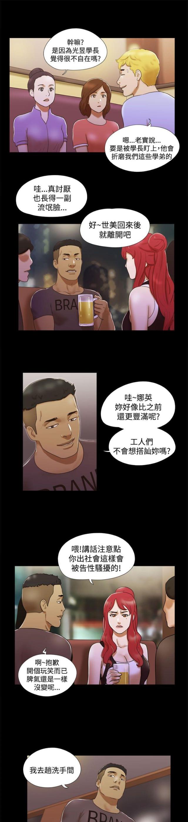 第13话8