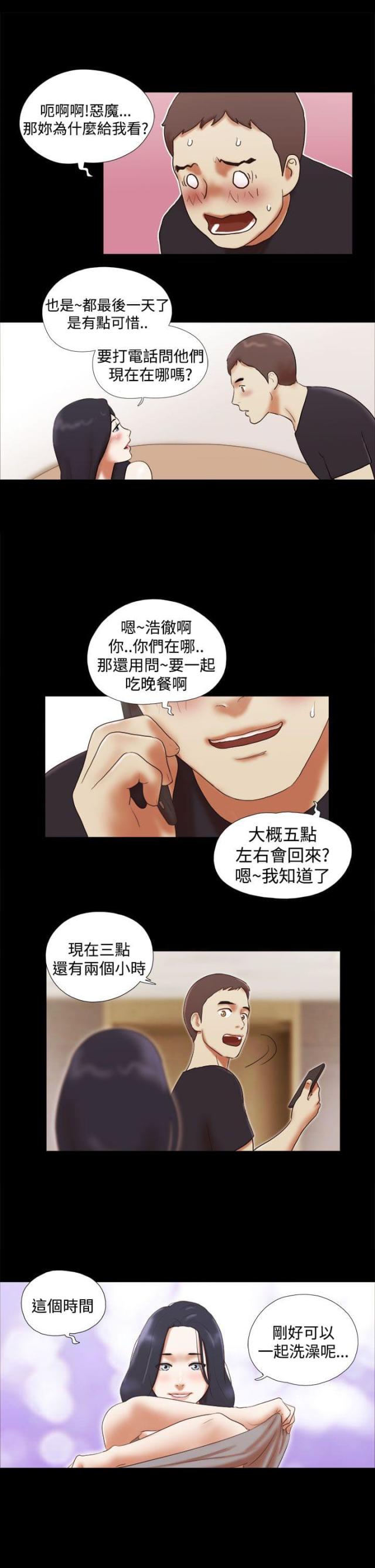第42话16