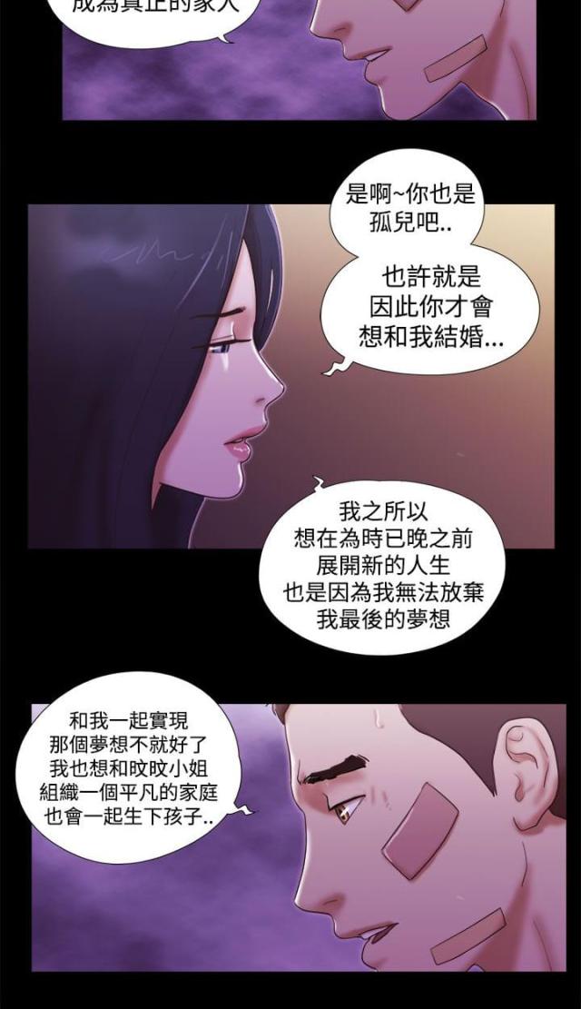 第55话17