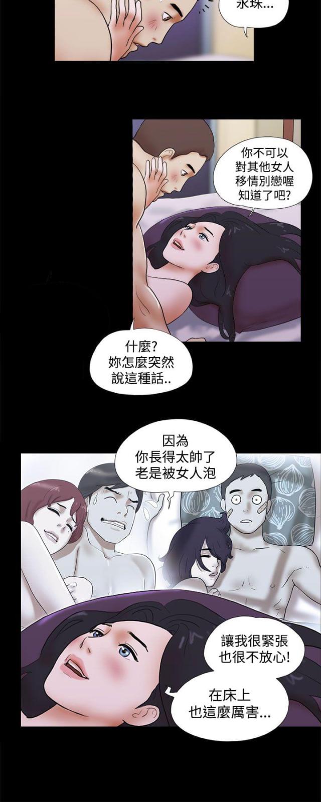 第60话7