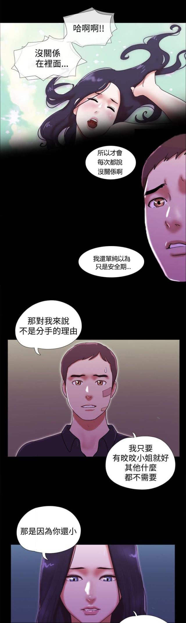 第55话20