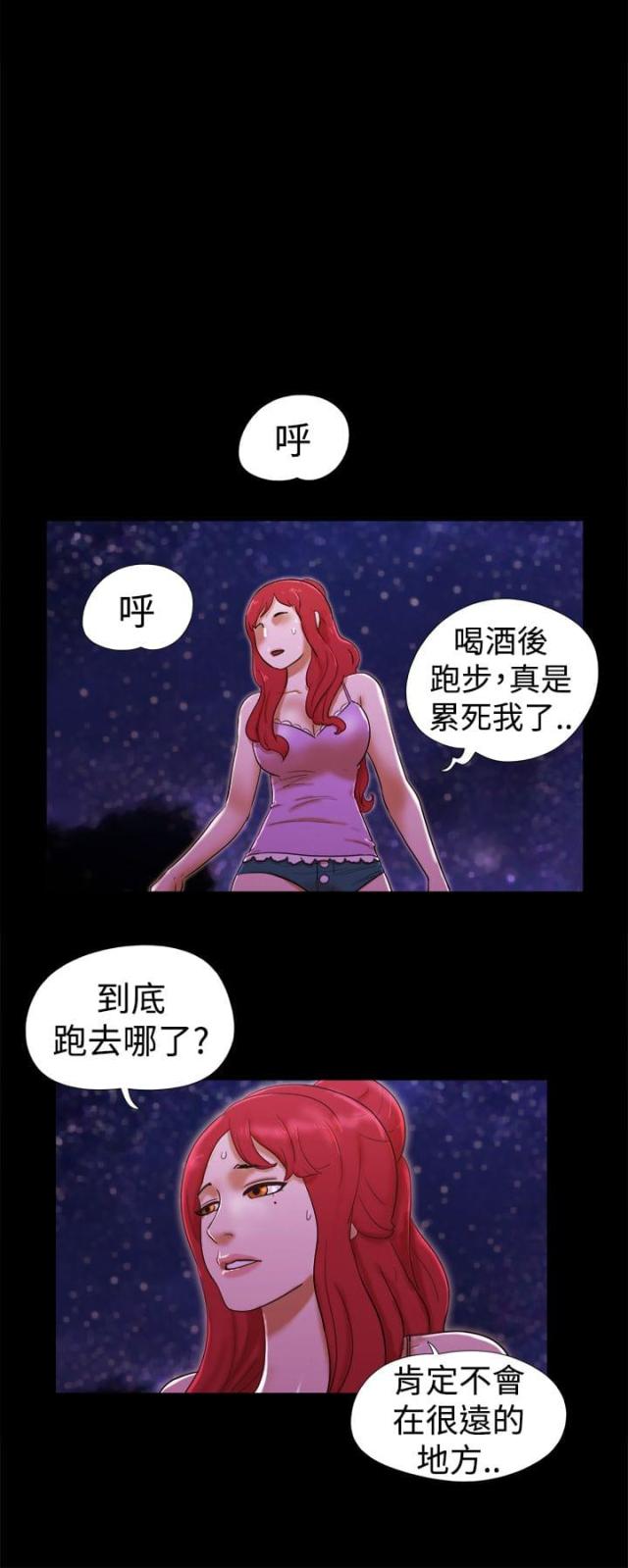 第34话15
