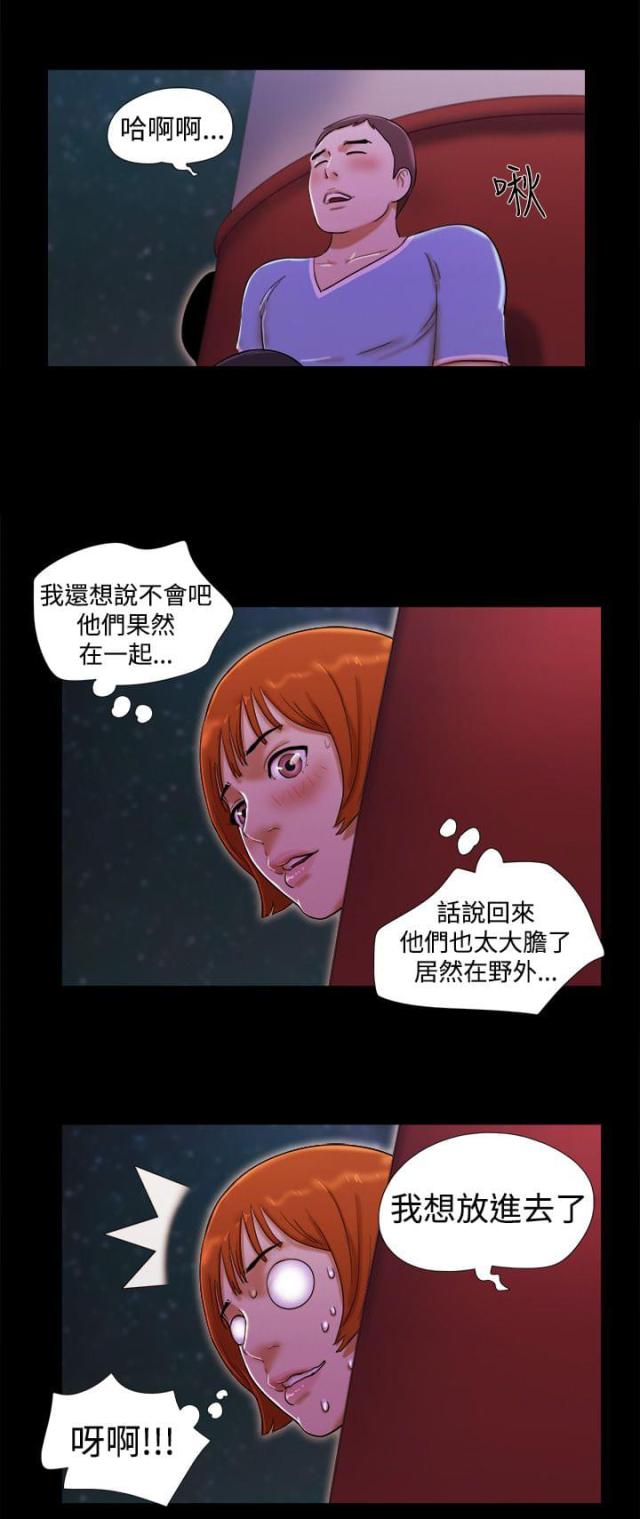 第34话14