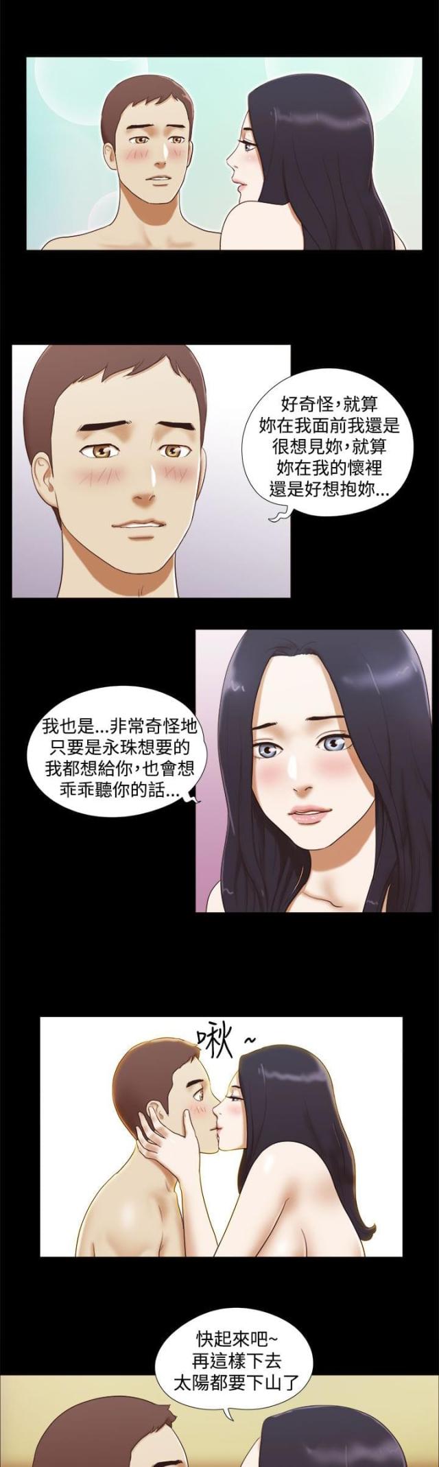 第26话1