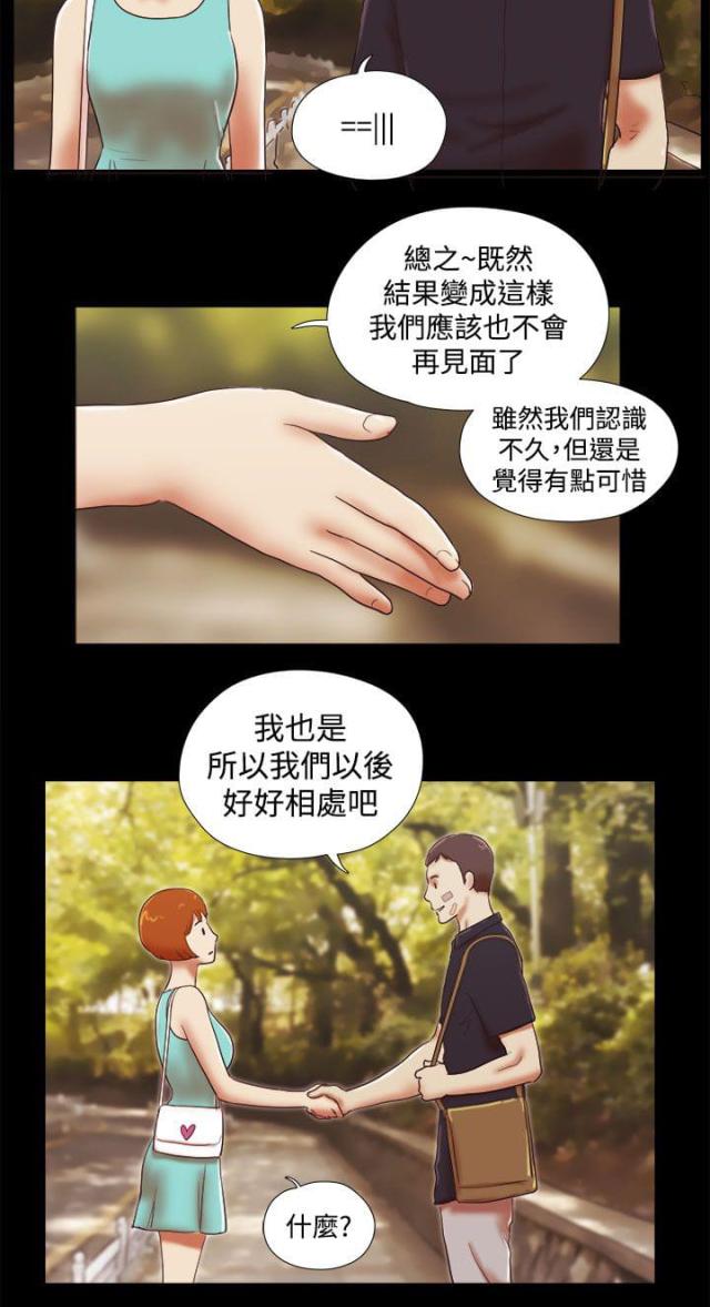 第54话11