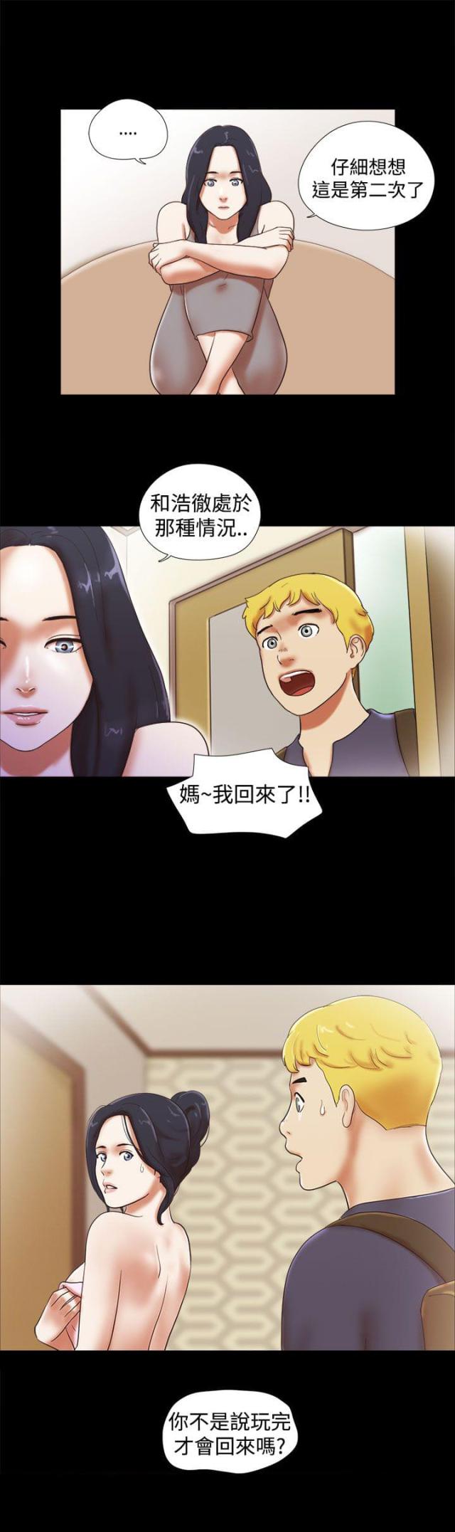 第43话12