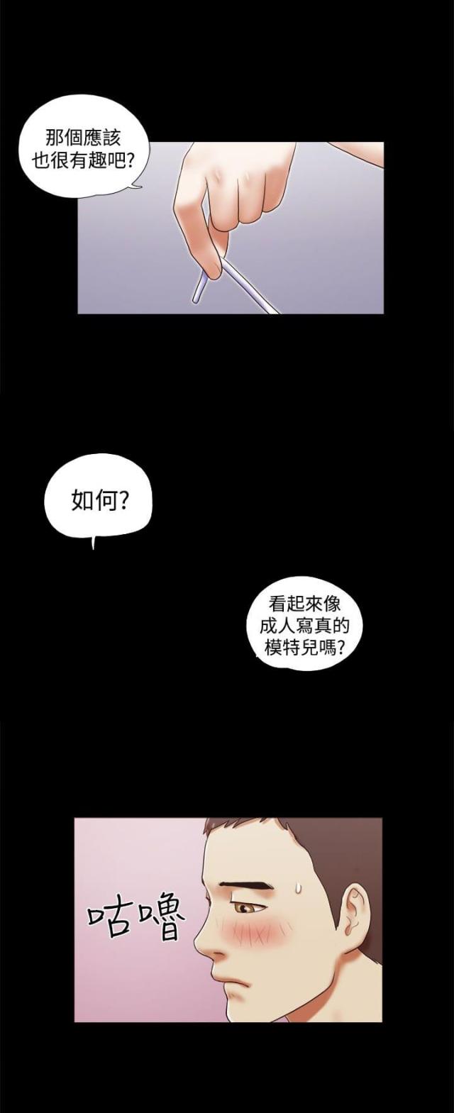 第42话14