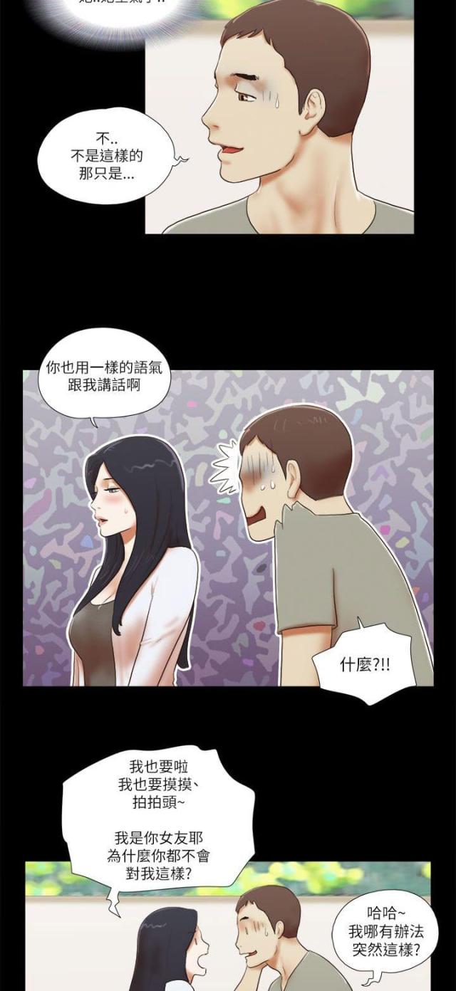 第62话9