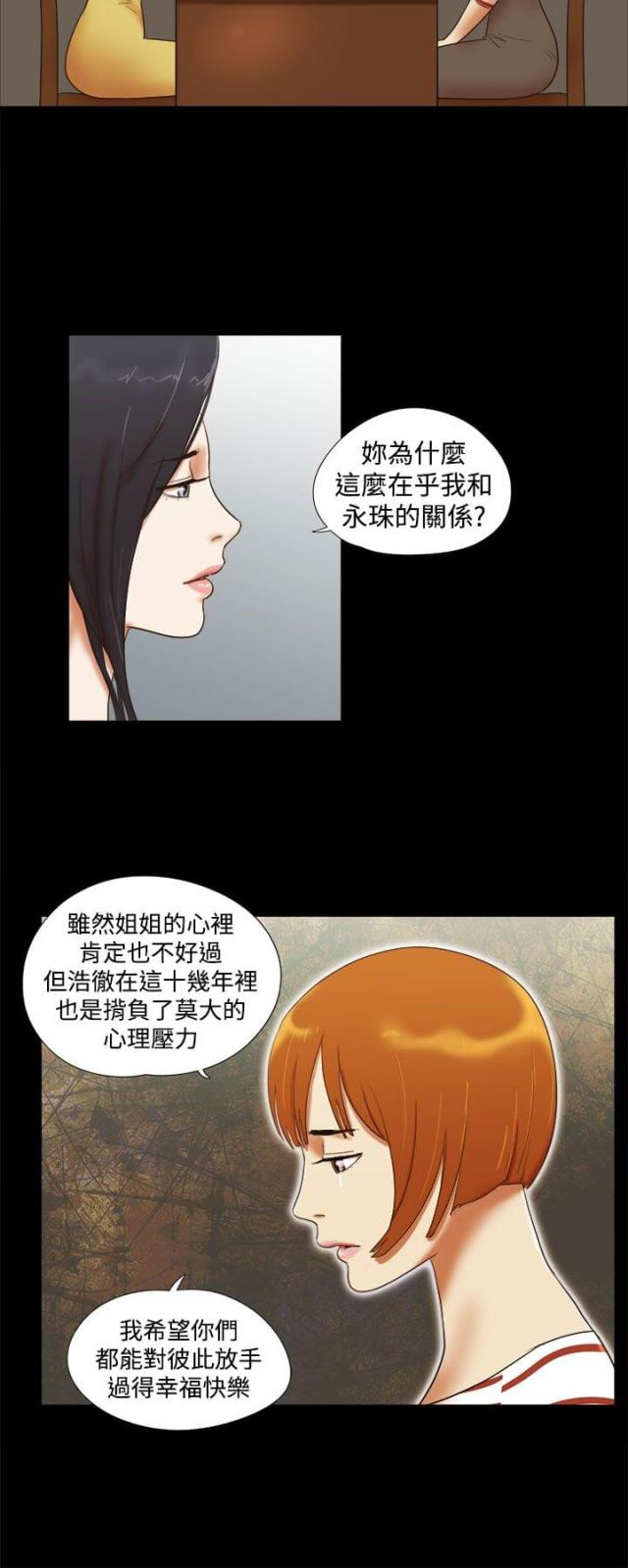 第52话13