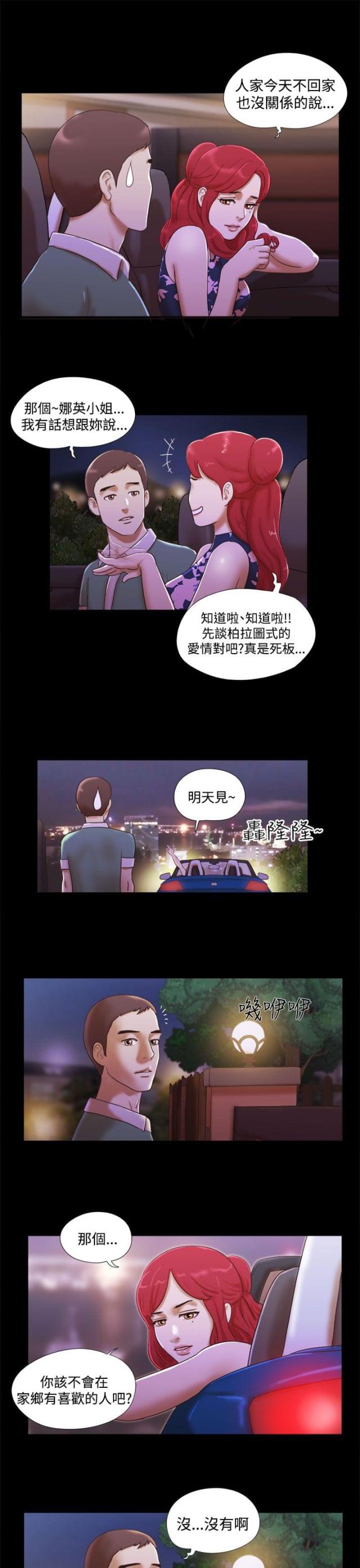 第19话6