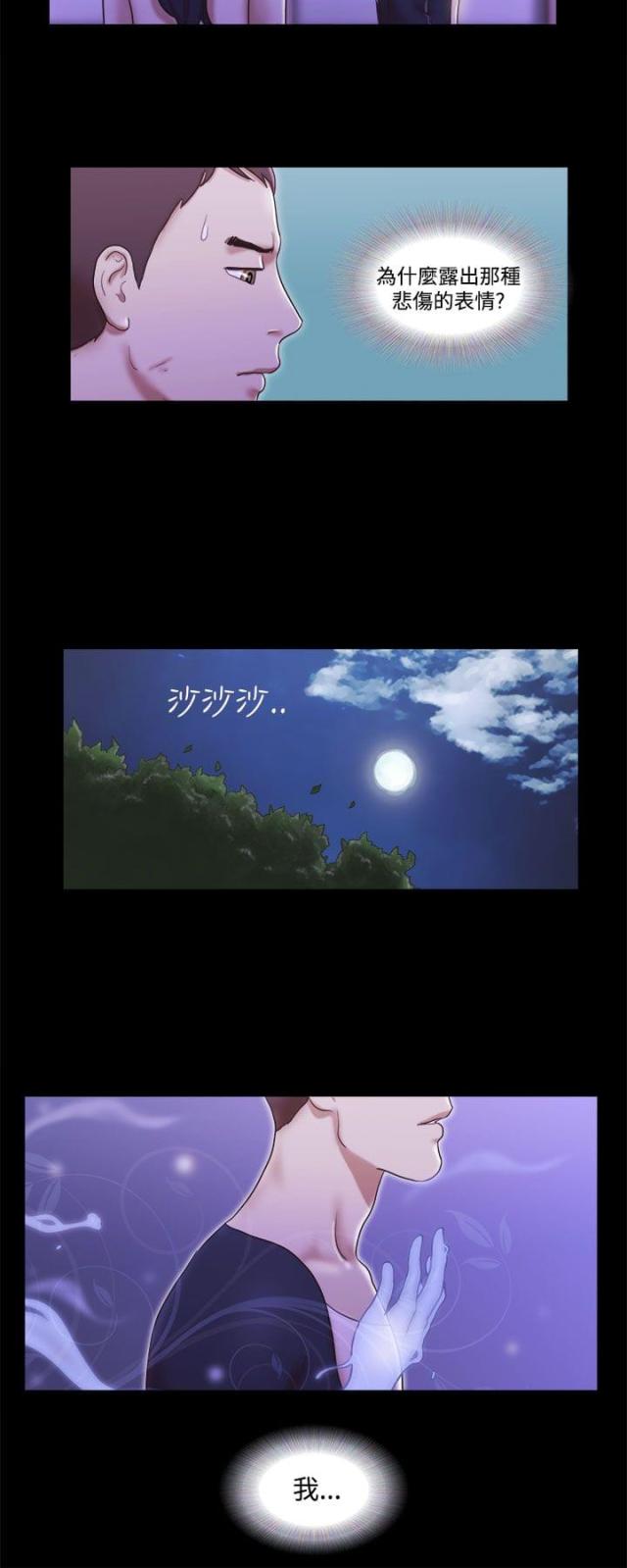第20话5