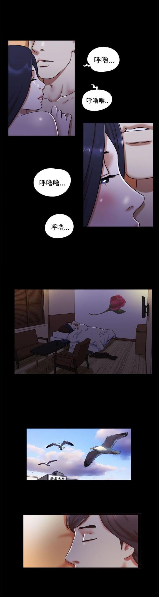 第5话7
