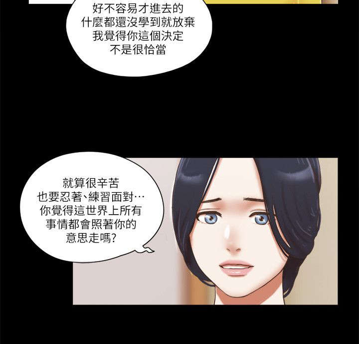 第85话7