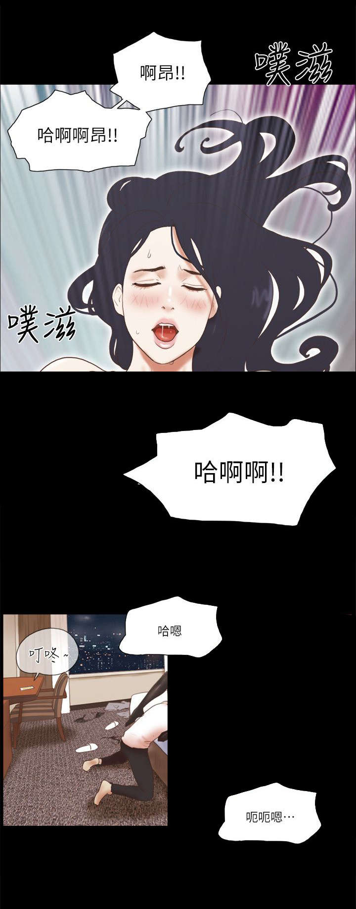 第82话6
